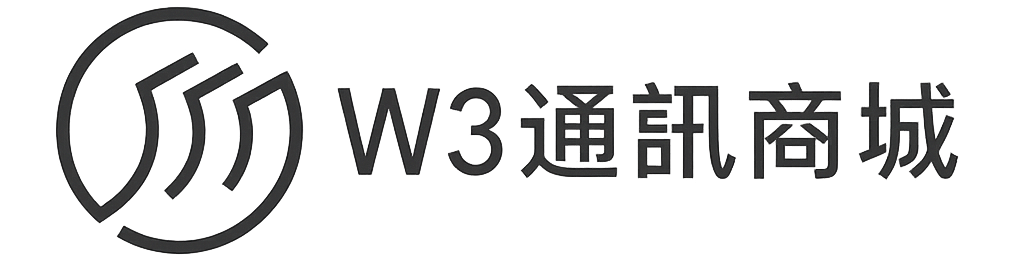 W3通訊商城